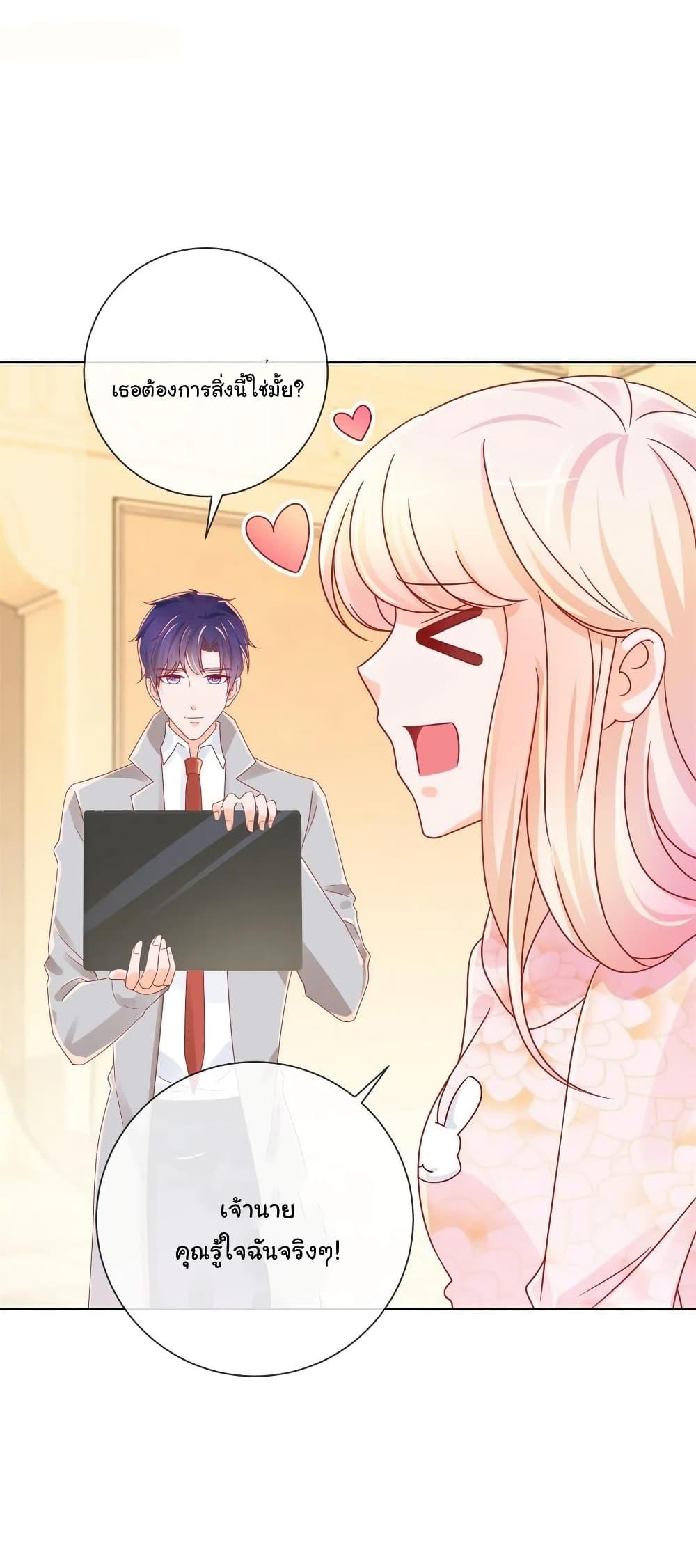 Manga-lc-com อ่านมังงะ อ่านการ์ตูน ออนไลน์ ฟรี The Lovely Wife And Strange Marriage ตอนที่ 1 2 3 4 5 6 7 8 9 10 11 12 13 14 ฟรี ไม่มีโฆษณา Manga-lc - อ่าน มังงะ อ่าน การ์ตูน ออนไลน์ อ่านมังงะ ฟรี