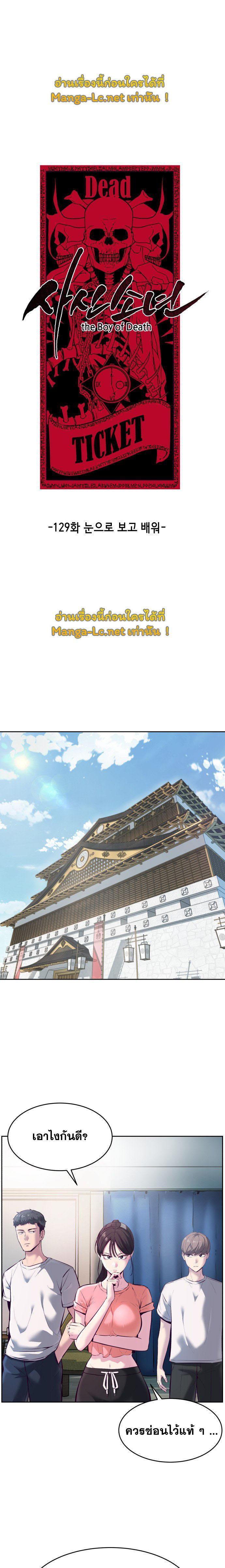 Manga-lc-com อ่านมังงะ อ่านการ์ตูน ออนไลน์ ฟรี The Boy of Death ตอนที่ 1 2 3 4 5 6 7 8 9 10 11 12 13 14 ฟรี ไม่มีโฆษณา Manga-lc - อ่าน มังงะ อ่าน การ์ตูน ออนไลน์ อ่านมังงะ ฟรี