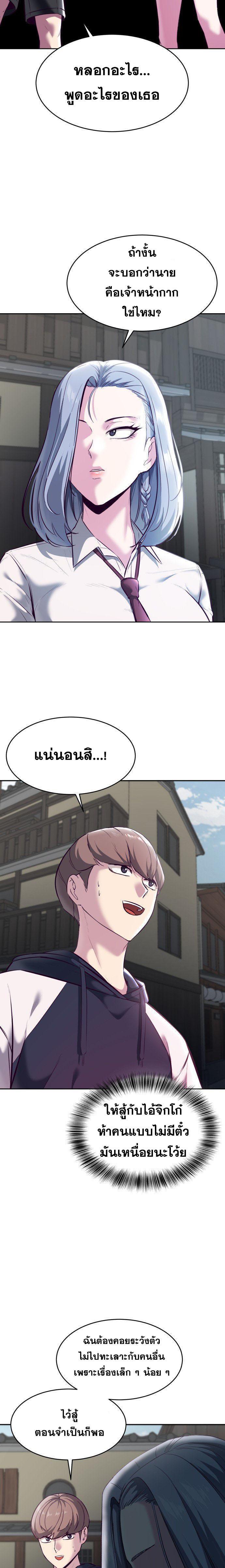 Manga-lc-com อ่านมังงะ อ่านการ์ตูน ออนไลน์ ฟรี The Boy of Death ตอนที่ 1 2 3 4 5 6 7 8 9 10 11 12 13 14 ฟรี ไม่มีโฆษณา Manga-lc - อ่าน มังงะ อ่าน การ์ตูน ออนไลน์ อ่านมังงะ ฟรี