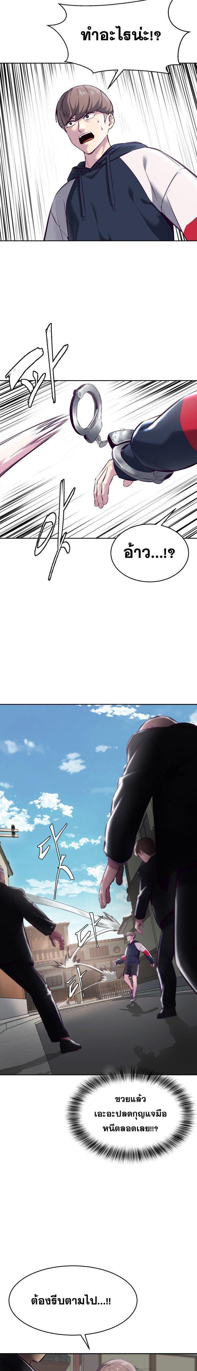 Manga-lc-com อ่านมังงะ อ่านการ์ตูน ออนไลน์ ฟรี The Boy of Death ตอนที่ 1 2 3 4 5 6 7 8 9 10 11 12 13 14 ฟรี ไม่มีโฆษณา Manga-lc - อ่าน มังงะ อ่าน การ์ตูน ออนไลน์ อ่านมังงะ ฟรี