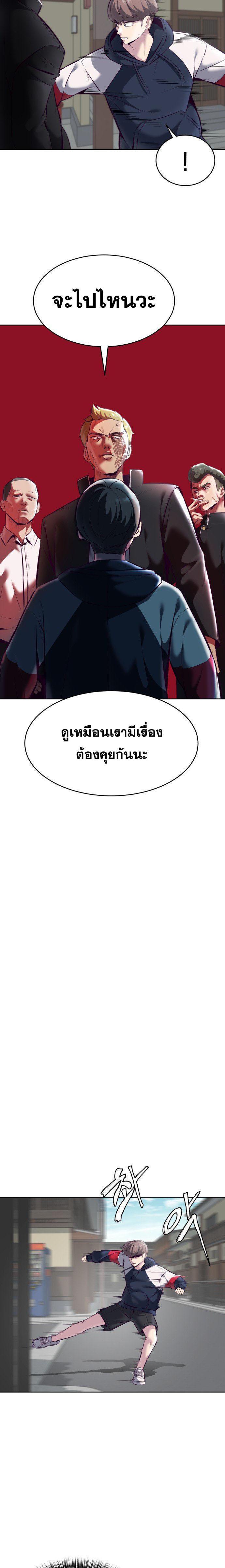 Manga-lc-com อ่านมังงะ อ่านการ์ตูน ออนไลน์ ฟรี The Boy of Death ตอนที่ 1 2 3 4 5 6 7 8 9 10 11 12 13 14 ฟรี ไม่มีโฆษณา Manga-lc - อ่าน มังงะ อ่าน การ์ตูน ออนไลน์ อ่านมังงะ ฟรี