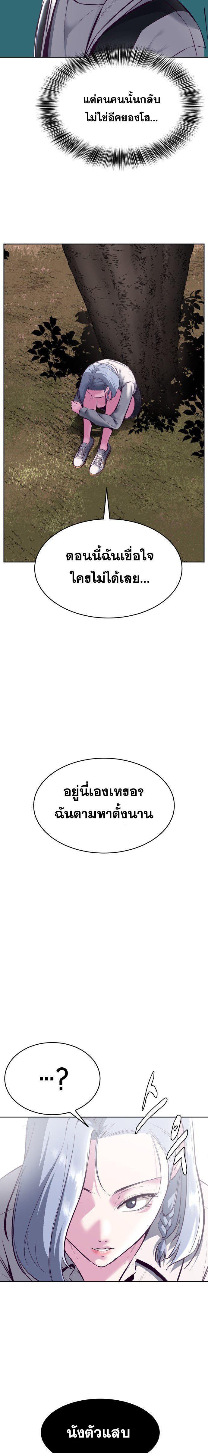 Manga-lc-com อ่านมังงะ อ่านการ์ตูน ออนไลน์ ฟรี The Boy of Death ตอนที่ 1 2 3 4 5 6 7 8 9 10 11 12 13 14 ฟรี ไม่มีโฆษณา Manga-lc - อ่าน มังงะ อ่าน การ์ตูน ออนไลน์ อ่านมังงะ ฟรี