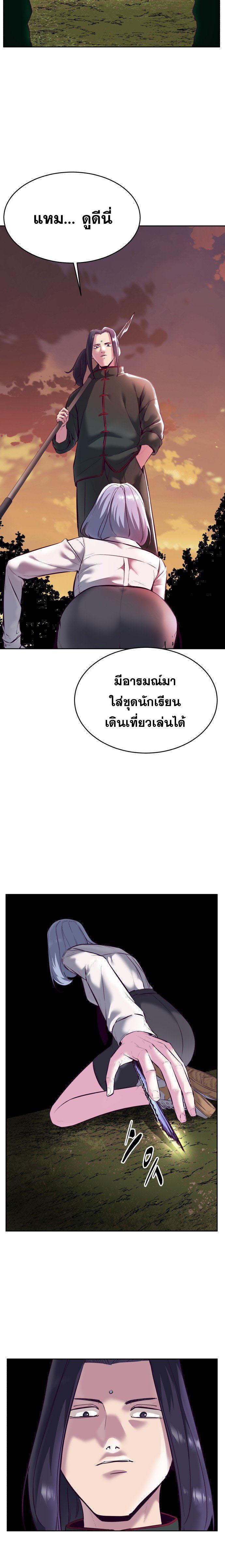 Manga-lc-com อ่านมังงะ อ่านการ์ตูน ออนไลน์ ฟรี The Boy of Death ตอนที่ 1 2 3 4 5 6 7 8 9 10 11 12 13 14 ฟรี ไม่มีโฆษณา Manga-lc - อ่าน มังงะ อ่าน การ์ตูน ออนไลน์ อ่านมังงะ ฟรี