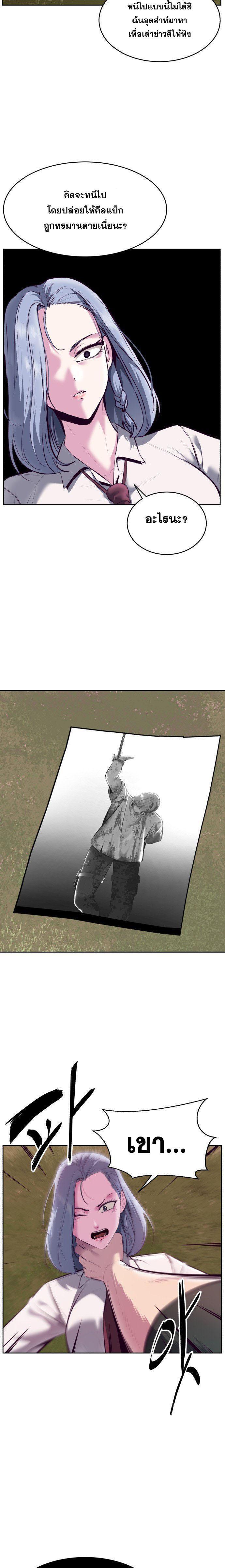 Manga-lc-com อ่านมังงะ อ่านการ์ตูน ออนไลน์ ฟรี The Boy of Death ตอนที่ 1 2 3 4 5 6 7 8 9 10 11 12 13 14 ฟรี ไม่มีโฆษณา Manga-lc - อ่าน มังงะ อ่าน การ์ตูน ออนไลน์ อ่านมังงะ ฟรี