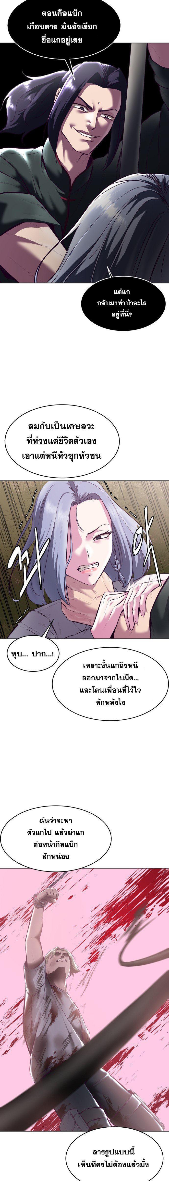 Manga-lc-com อ่านมังงะ อ่านการ์ตูน ออนไลน์ ฟรี The Boy of Death ตอนที่ 1 2 3 4 5 6 7 8 9 10 11 12 13 14 ฟรี ไม่มีโฆษณา Manga-lc - อ่าน มังงะ อ่าน การ์ตูน ออนไลน์ อ่านมังงะ ฟรี