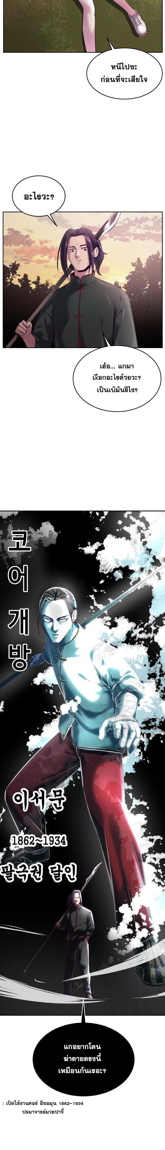 Manga-lc-com อ่านมังงะ อ่านการ์ตูน ออนไลน์ ฟรี The Boy of Death ตอนที่ 1 2 3 4 5 6 7 8 9 10 11 12 13 14 ฟรี ไม่มีโฆษณา Manga-lc - อ่าน มังงะ อ่าน การ์ตูน ออนไลน์ อ่านมังงะ ฟรี