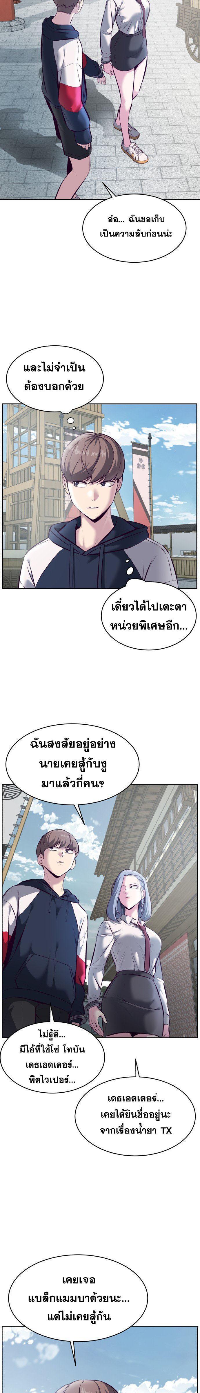 Manga-lc-com อ่านมังงะ อ่านการ์ตูน ออนไลน์ ฟรี The Boy of Death ตอนที่ 1 2 3 4 5 6 7 8 9 10 11 12 13 14 ฟรี ไม่มีโฆษณา Manga-lc - อ่าน มังงะ อ่าน การ์ตูน ออนไลน์ อ่านมังงะ ฟรี