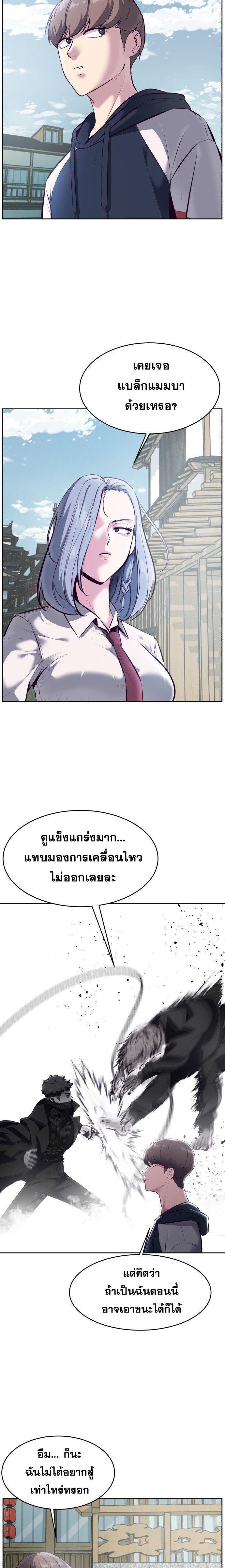 Manga-lc-com อ่านมังงะ อ่านการ์ตูน ออนไลน์ ฟรี The Boy of Death ตอนที่ 1 2 3 4 5 6 7 8 9 10 11 12 13 14 ฟรี ไม่มีโฆษณา Manga-lc - อ่าน มังงะ อ่าน การ์ตูน ออนไลน์ อ่านมังงะ ฟรี