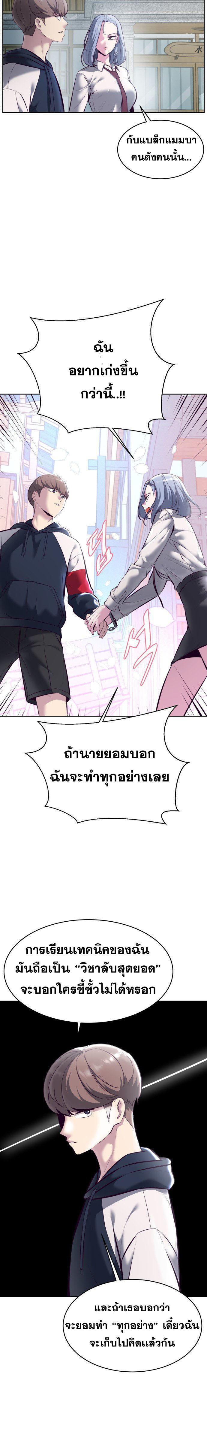 Manga-lc-com อ่านมังงะ อ่านการ์ตูน ออนไลน์ ฟรี The Boy of Death ตอนที่ 1 2 3 4 5 6 7 8 9 10 11 12 13 14 ฟรี ไม่มีโฆษณา Manga-lc - อ่าน มังงะ อ่าน การ์ตูน ออนไลน์ อ่านมังงะ ฟรี