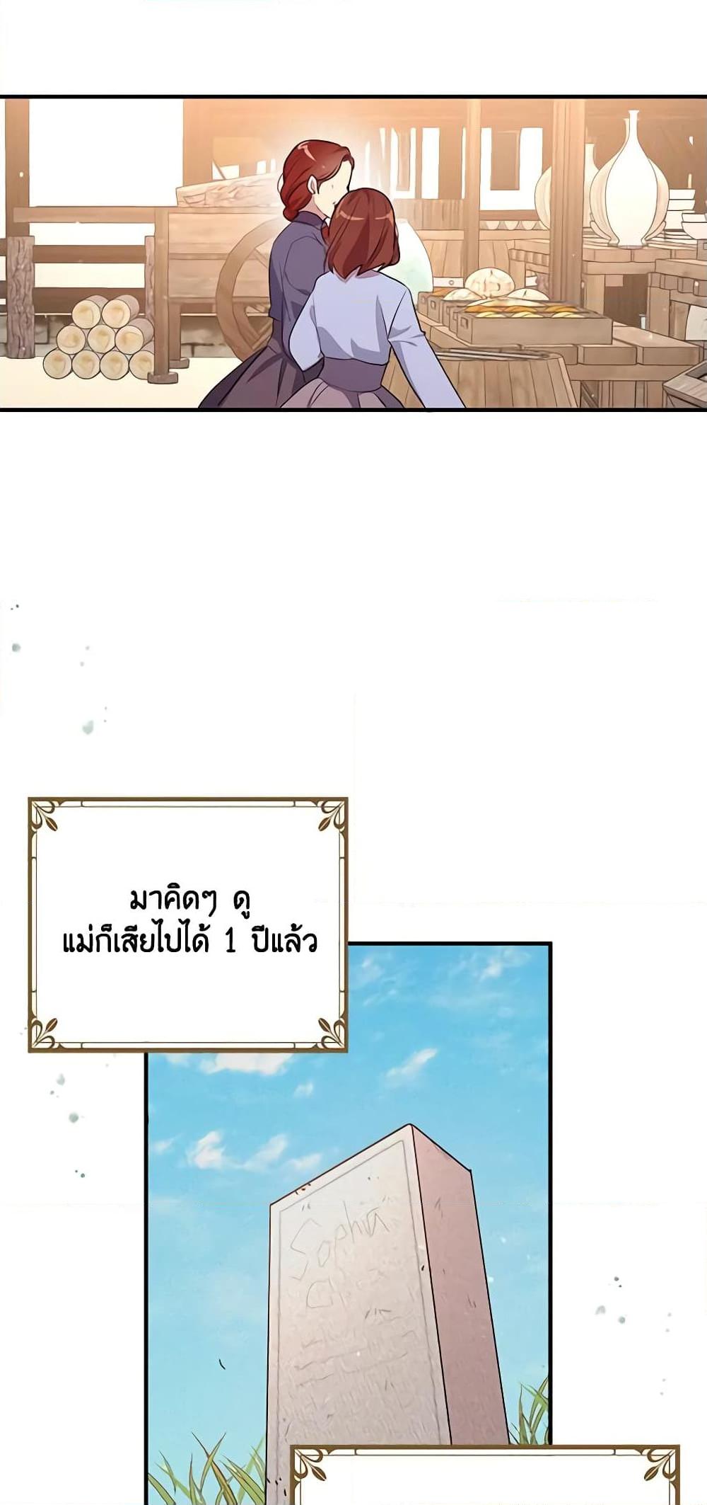 Manga-lc-com อ่านมังงะ อ่านการ์ตูน ออนไลน์ ฟรี What’s Wrong With You, Duke ตอนที่ 1 2 3 4 5 6 7 8 9 10 11 12 13 14 ฟรี ไม่มีโฆษณา Manga-lc - อ่าน มังงะ อ่าน การ์ตูน ออนไลน์ อ่านมังงะ ฟรี