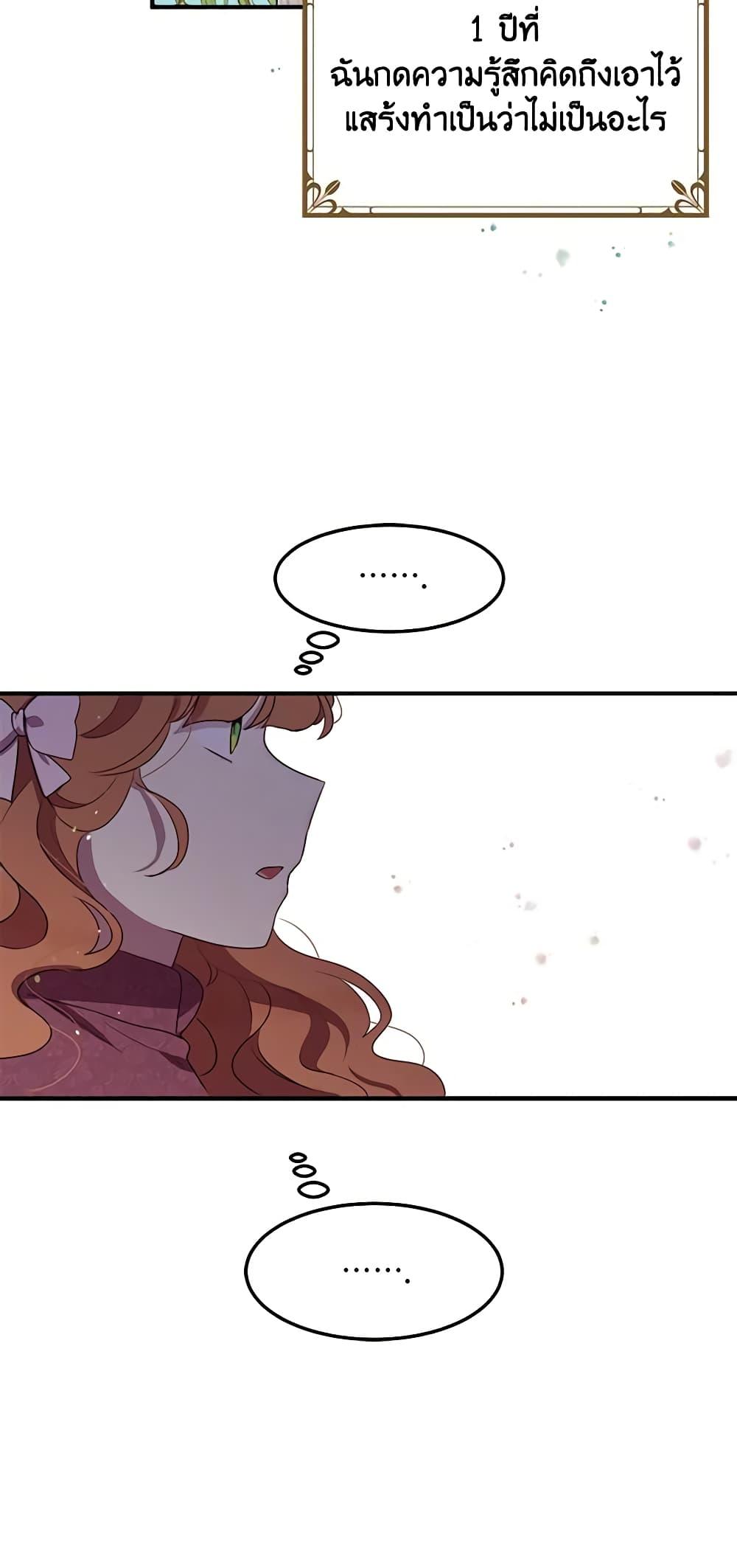 Manga-lc-com อ่านมังงะ อ่านการ์ตูน ออนไลน์ ฟรี What’s Wrong With You, Duke ตอนที่ 1 2 3 4 5 6 7 8 9 10 11 12 13 14 ฟรี ไม่มีโฆษณา Manga-lc - อ่าน มังงะ อ่าน การ์ตูน ออนไลน์ อ่านมังงะ ฟรี
