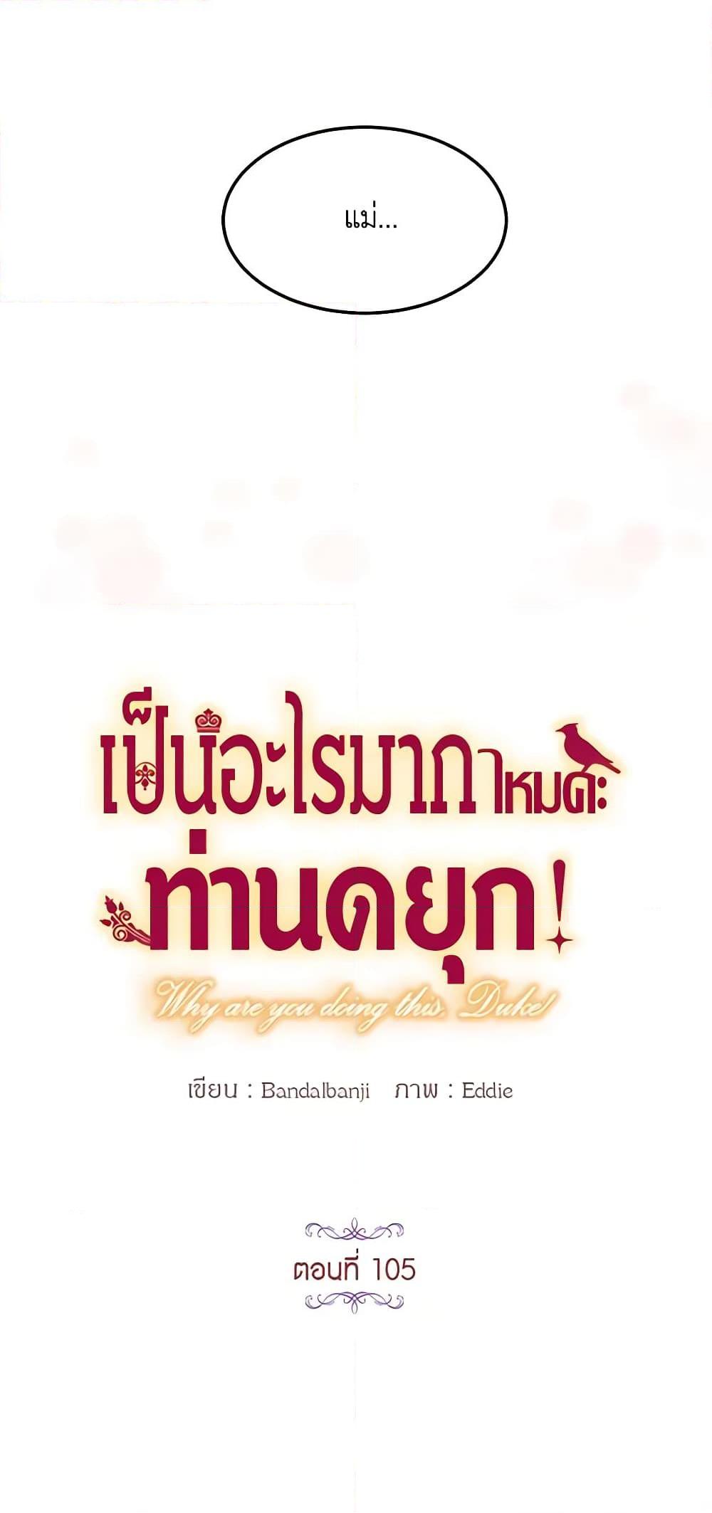 Manga-lc-com อ่านมังงะ อ่านการ์ตูน ออนไลน์ ฟรี What’s Wrong With You, Duke ตอนที่ 1 2 3 4 5 6 7 8 9 10 11 12 13 14 ฟรี ไม่มีโฆษณา Manga-lc - อ่าน มังงะ อ่าน การ์ตูน ออนไลน์ อ่านมังงะ ฟรี