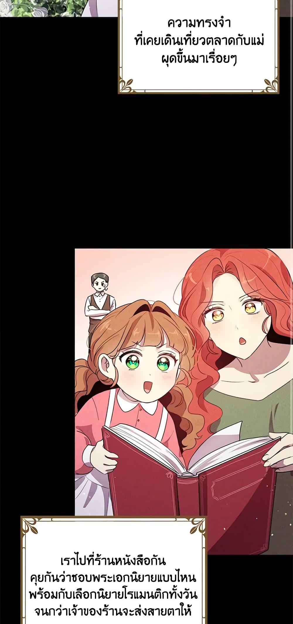 Manga-lc-com อ่านมังงะ อ่านการ์ตูน ออนไลน์ ฟรี What’s Wrong With You, Duke ตอนที่ 1 2 3 4 5 6 7 8 9 10 11 12 13 14 ฟรี ไม่มีโฆษณา Manga-lc - อ่าน มังงะ อ่าน การ์ตูน ออนไลน์ อ่านมังงะ ฟรี