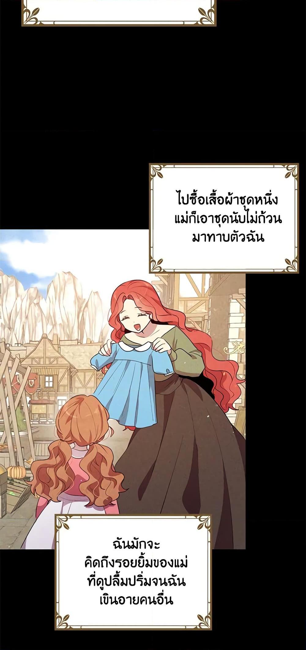 Manga-lc-com อ่านมังงะ อ่านการ์ตูน ออนไลน์ ฟรี What’s Wrong With You, Duke ตอนที่ 1 2 3 4 5 6 7 8 9 10 11 12 13 14 ฟรี ไม่มีโฆษณา Manga-lc - อ่าน มังงะ อ่าน การ์ตูน ออนไลน์ อ่านมังงะ ฟรี