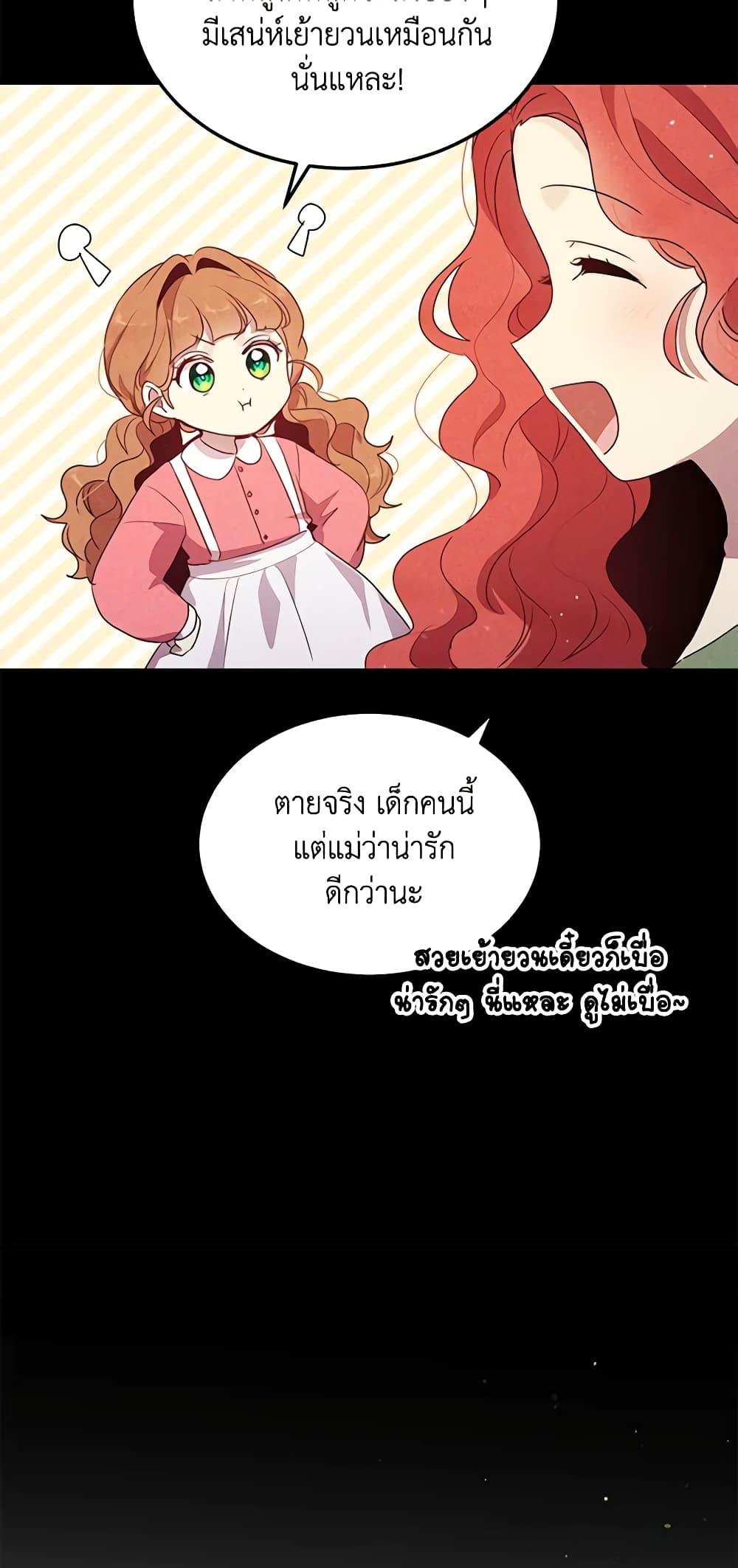 Manga-lc-com อ่านมังงะ อ่านการ์ตูน ออนไลน์ ฟรี What’s Wrong With You, Duke ตอนที่ 1 2 3 4 5 6 7 8 9 10 11 12 13 14 ฟรี ไม่มีโฆษณา Manga-lc - อ่าน มังงะ อ่าน การ์ตูน ออนไลน์ อ่านมังงะ ฟรี