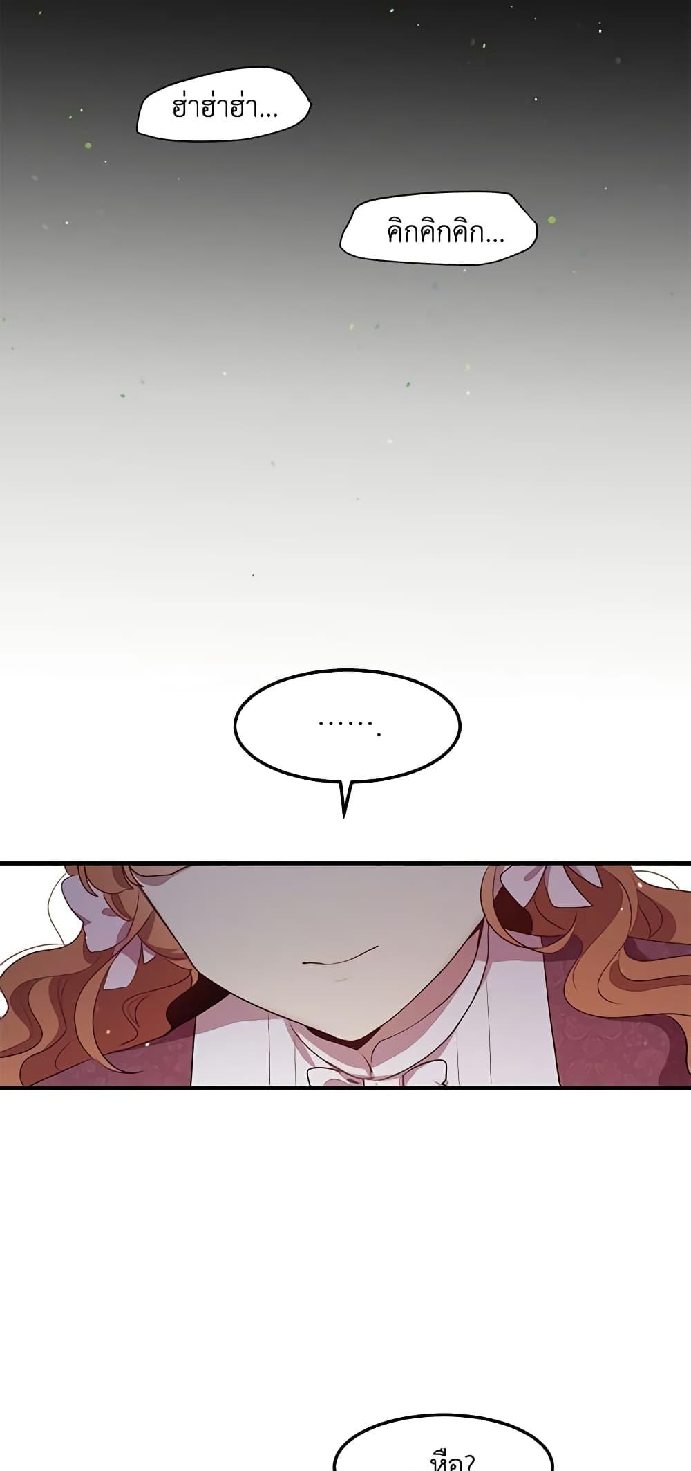 Manga-lc-com อ่านมังงะ อ่านการ์ตูน ออนไลน์ ฟรี What’s Wrong With You, Duke ตอนที่ 1 2 3 4 5 6 7 8 9 10 11 12 13 14 ฟรี ไม่มีโฆษณา Manga-lc - อ่าน มังงะ อ่าน การ์ตูน ออนไลน์ อ่านมังงะ ฟรี