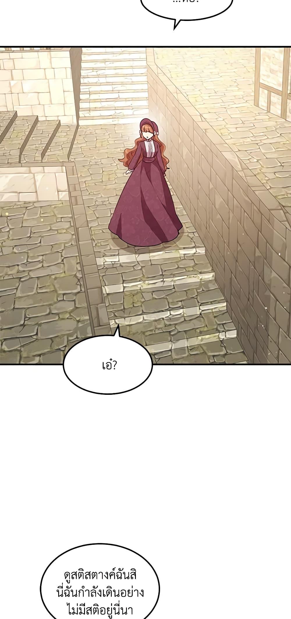 Manga-lc-com อ่านมังงะ อ่านการ์ตูน ออนไลน์ ฟรี What’s Wrong With You, Duke ตอนที่ 1 2 3 4 5 6 7 8 9 10 11 12 13 14 ฟรี ไม่มีโฆษณา Manga-lc - อ่าน มังงะ อ่าน การ์ตูน ออนไลน์ อ่านมังงะ ฟรี
