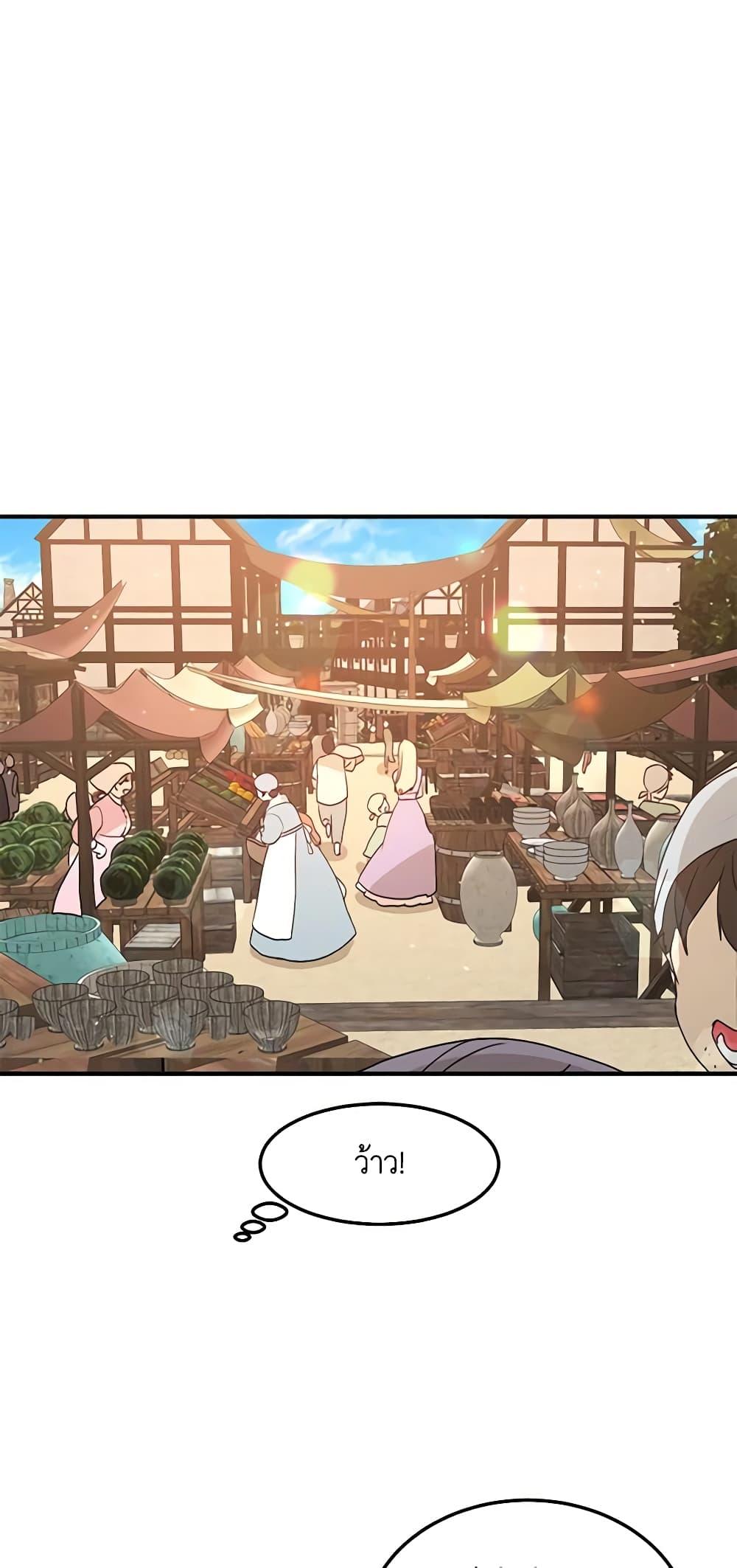Manga-lc-com อ่านมังงะ อ่านการ์ตูน ออนไลน์ ฟรี What’s Wrong With You, Duke ตอนที่ 1 2 3 4 5 6 7 8 9 10 11 12 13 14 ฟรี ไม่มีโฆษณา Manga-lc - อ่าน มังงะ อ่าน การ์ตูน ออนไลน์ อ่านมังงะ ฟรี
