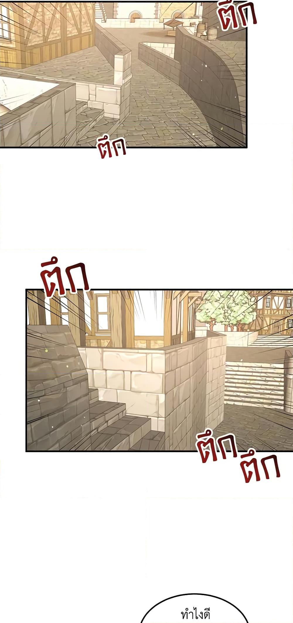 Manga-lc-com อ่านมังงะ อ่านการ์ตูน ออนไลน์ ฟรี What’s Wrong With You, Duke ตอนที่ 1 2 3 4 5 6 7 8 9 10 11 12 13 14 ฟรี ไม่มีโฆษณา Manga-lc - อ่าน มังงะ อ่าน การ์ตูน ออนไลน์ อ่านมังงะ ฟรี