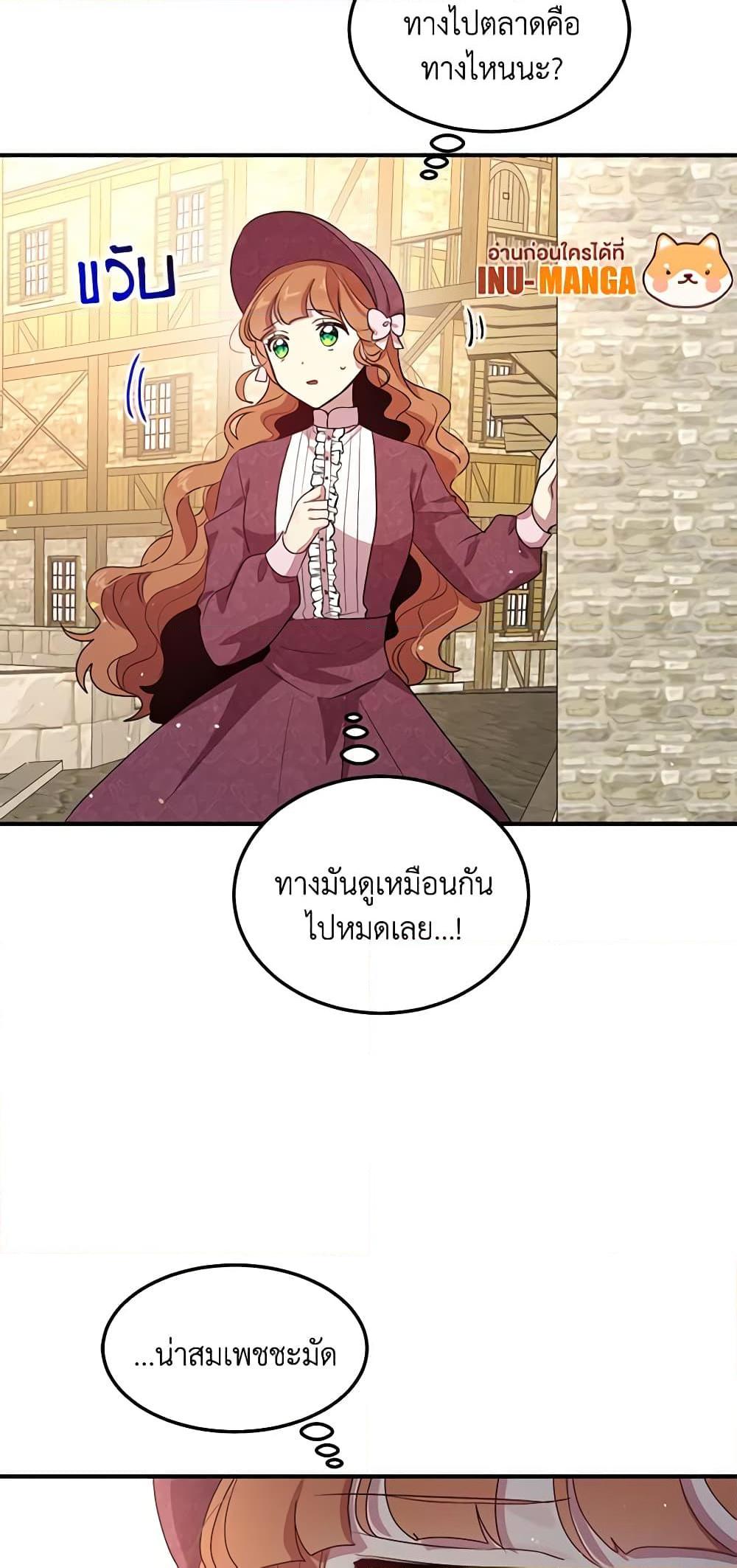 Manga-lc-com อ่านมังงะ อ่านการ์ตูน ออนไลน์ ฟรี What’s Wrong With You, Duke ตอนที่ 1 2 3 4 5 6 7 8 9 10 11 12 13 14 ฟรี ไม่มีโฆษณา Manga-lc - อ่าน มังงะ อ่าน การ์ตูน ออนไลน์ อ่านมังงะ ฟรี