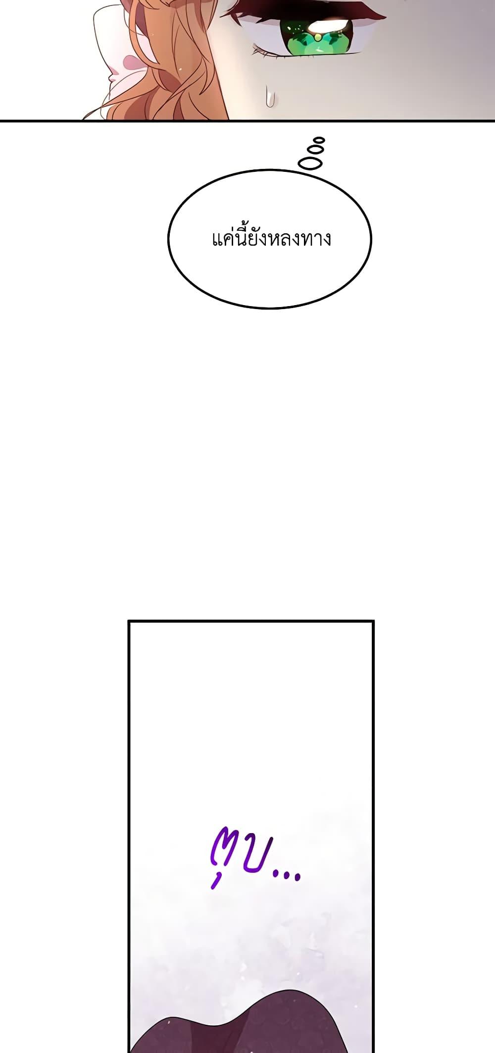 Manga-lc-com อ่านมังงะ อ่านการ์ตูน ออนไลน์ ฟรี What’s Wrong With You, Duke ตอนที่ 1 2 3 4 5 6 7 8 9 10 11 12 13 14 ฟรี ไม่มีโฆษณา Manga-lc - อ่าน มังงะ อ่าน การ์ตูน ออนไลน์ อ่านมังงะ ฟรี