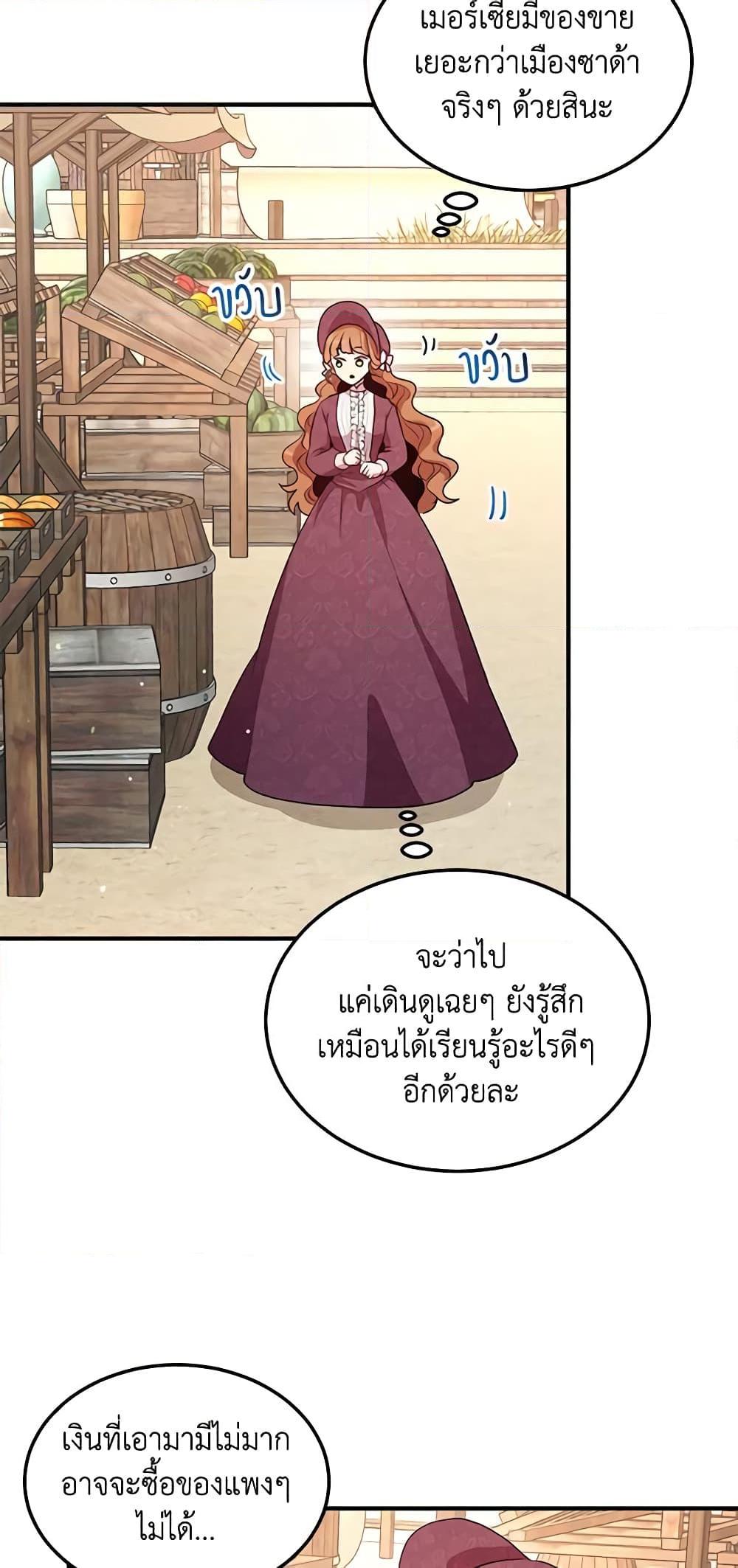 Manga-lc-com อ่านมังงะ อ่านการ์ตูน ออนไลน์ ฟรี What’s Wrong With You, Duke ตอนที่ 1 2 3 4 5 6 7 8 9 10 11 12 13 14 ฟรี ไม่มีโฆษณา Manga-lc - อ่าน มังงะ อ่าน การ์ตูน ออนไลน์ อ่านมังงะ ฟรี