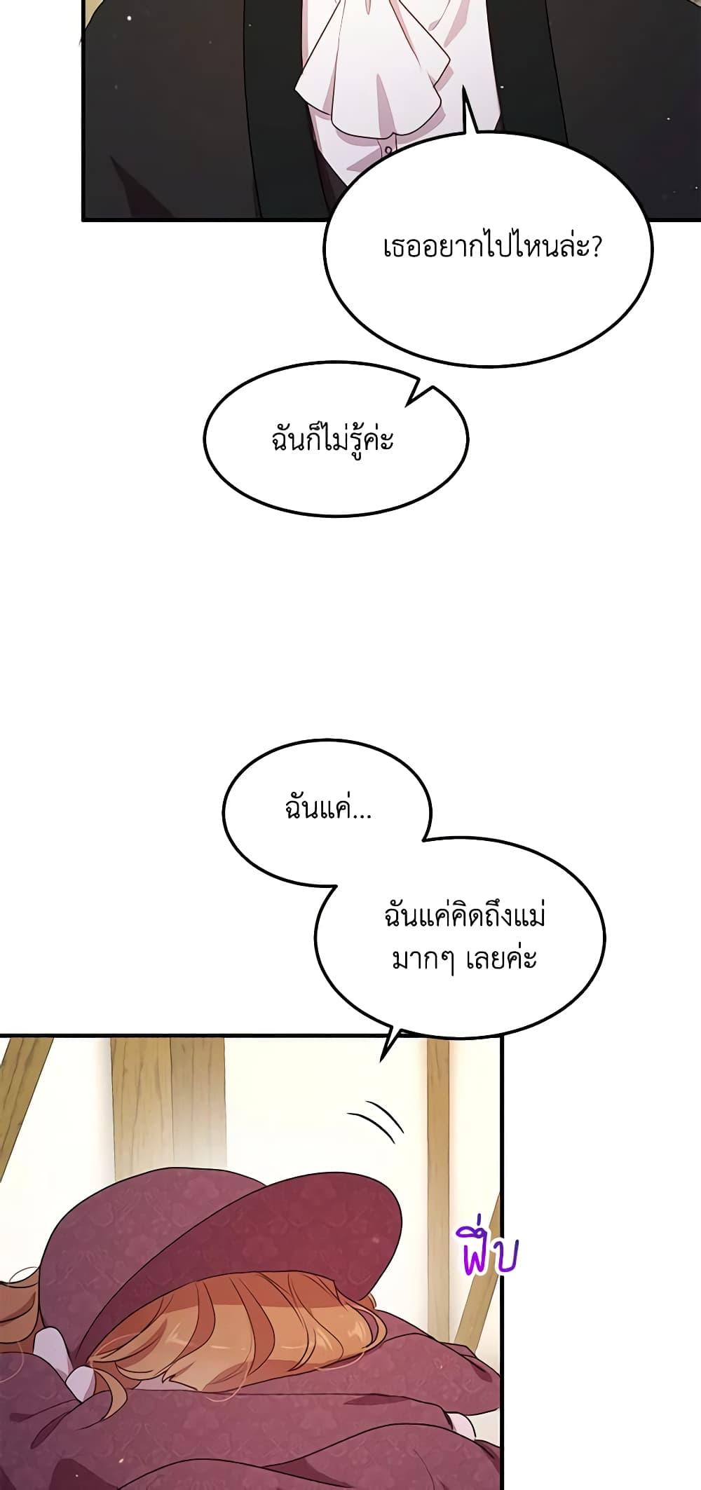 Manga-lc-com อ่านมังงะ อ่านการ์ตูน ออนไลน์ ฟรี What’s Wrong With You, Duke ตอนที่ 1 2 3 4 5 6 7 8 9 10 11 12 13 14 ฟรี ไม่มีโฆษณา Manga-lc - อ่าน มังงะ อ่าน การ์ตูน ออนไลน์ อ่านมังงะ ฟรี