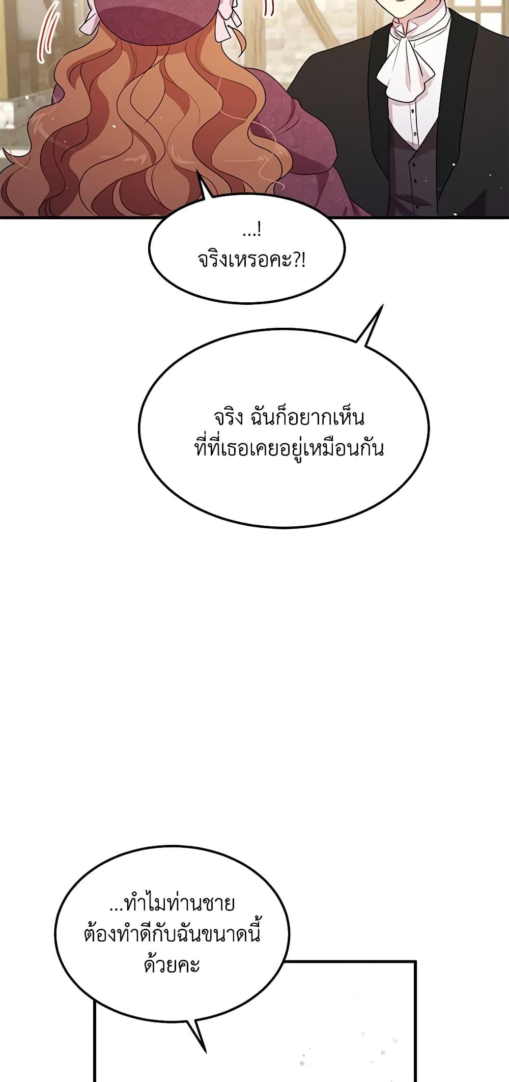 Manga-lc-com อ่านมังงะ อ่านการ์ตูน ออนไลน์ ฟรี What’s Wrong With You, Duke ตอนที่ 1 2 3 4 5 6 7 8 9 10 11 12 13 14 ฟรี ไม่มีโฆษณา Manga-lc - อ่าน มังงะ อ่าน การ์ตูน ออนไลน์ อ่านมังงะ ฟรี