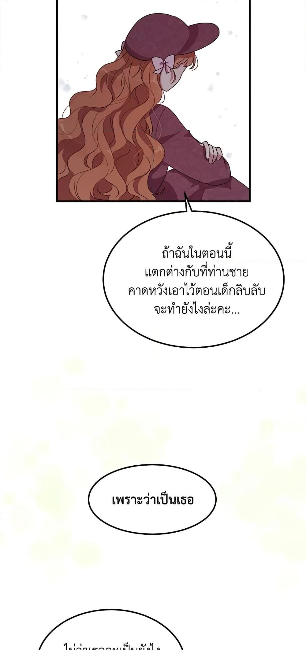Manga-lc-com อ่านมังงะ อ่านการ์ตูน ออนไลน์ ฟรี What’s Wrong With You, Duke ตอนที่ 1 2 3 4 5 6 7 8 9 10 11 12 13 14 ฟรี ไม่มีโฆษณา Manga-lc - อ่าน มังงะ อ่าน การ์ตูน ออนไลน์ อ่านมังงะ ฟรี