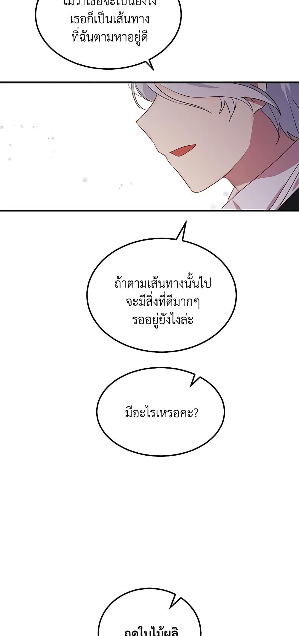 Manga-lc-com อ่านมังงะ อ่านการ์ตูน ออนไลน์ ฟรี What’s Wrong With You, Duke ตอนที่ 1 2 3 4 5 6 7 8 9 10 11 12 13 14 ฟรี ไม่มีโฆษณา Manga-lc - อ่าน มังงะ อ่าน การ์ตูน ออนไลน์ อ่านมังงะ ฟรี
