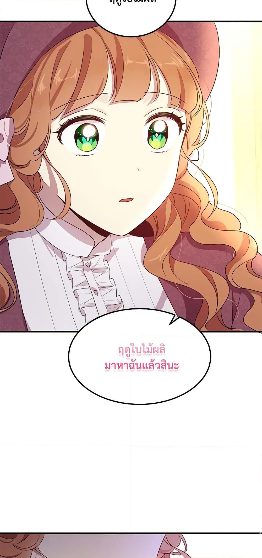 Manga-lc-com อ่านมังงะ อ่านการ์ตูน ออนไลน์ ฟรี What’s Wrong With You, Duke ตอนที่ 1 2 3 4 5 6 7 8 9 10 11 12 13 14 ฟรี ไม่มีโฆษณา Manga-lc - อ่าน มังงะ อ่าน การ์ตูน ออนไลน์ อ่านมังงะ ฟรี