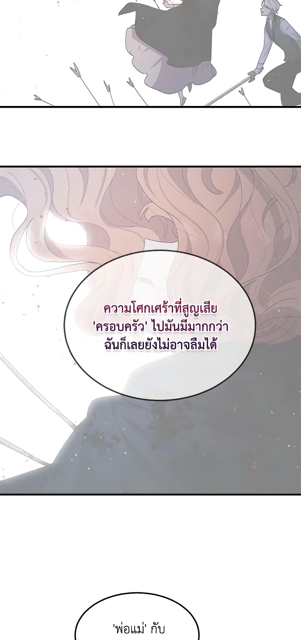 Manga-lc-com อ่านมังงะ อ่านการ์ตูน ออนไลน์ ฟรี What’s Wrong With You, Duke ตอนที่ 1 2 3 4 5 6 7 8 9 10 11 12 13 14 ฟรี ไม่มีโฆษณา Manga-lc - อ่าน มังงะ อ่าน การ์ตูน ออนไลน์ อ่านมังงะ ฟรี