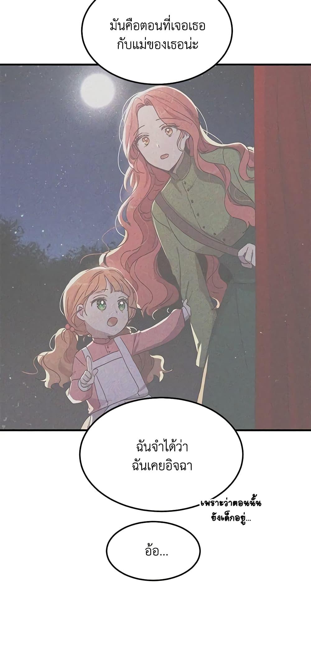 Manga-lc-com อ่านมังงะ อ่านการ์ตูน ออนไลน์ ฟรี What’s Wrong With You, Duke ตอนที่ 1 2 3 4 5 6 7 8 9 10 11 12 13 14 ฟรี ไม่มีโฆษณา Manga-lc - อ่าน มังงะ อ่าน การ์ตูน ออนไลน์ อ่านมังงะ ฟรี