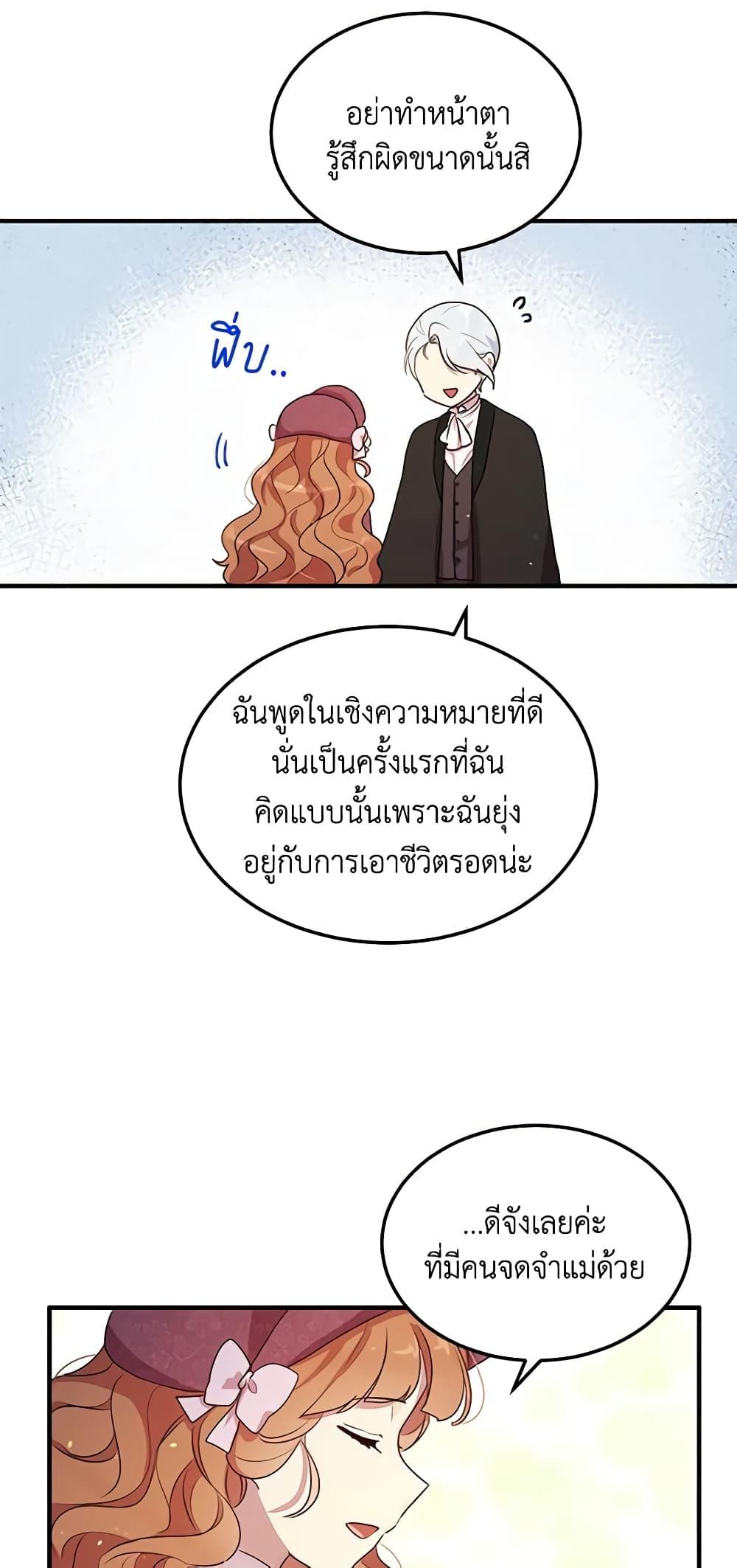 Manga-lc-com อ่านมังงะ อ่านการ์ตูน ออนไลน์ ฟรี What’s Wrong With You, Duke ตอนที่ 1 2 3 4 5 6 7 8 9 10 11 12 13 14 ฟรี ไม่มีโฆษณา Manga-lc - อ่าน มังงะ อ่าน การ์ตูน ออนไลน์ อ่านมังงะ ฟรี
