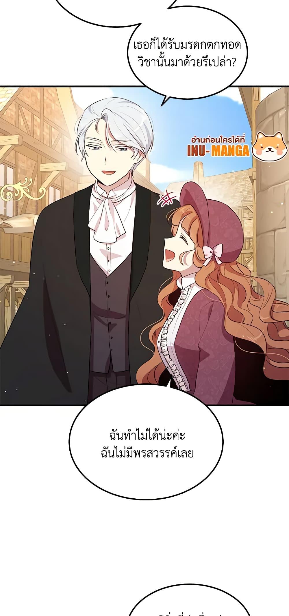 Manga-lc-com อ่านมังงะ อ่านการ์ตูน ออนไลน์ ฟรี What’s Wrong With You, Duke ตอนที่ 1 2 3 4 5 6 7 8 9 10 11 12 13 14 ฟรี ไม่มีโฆษณา Manga-lc - อ่าน มังงะ อ่าน การ์ตูน ออนไลน์ อ่านมังงะ ฟรี