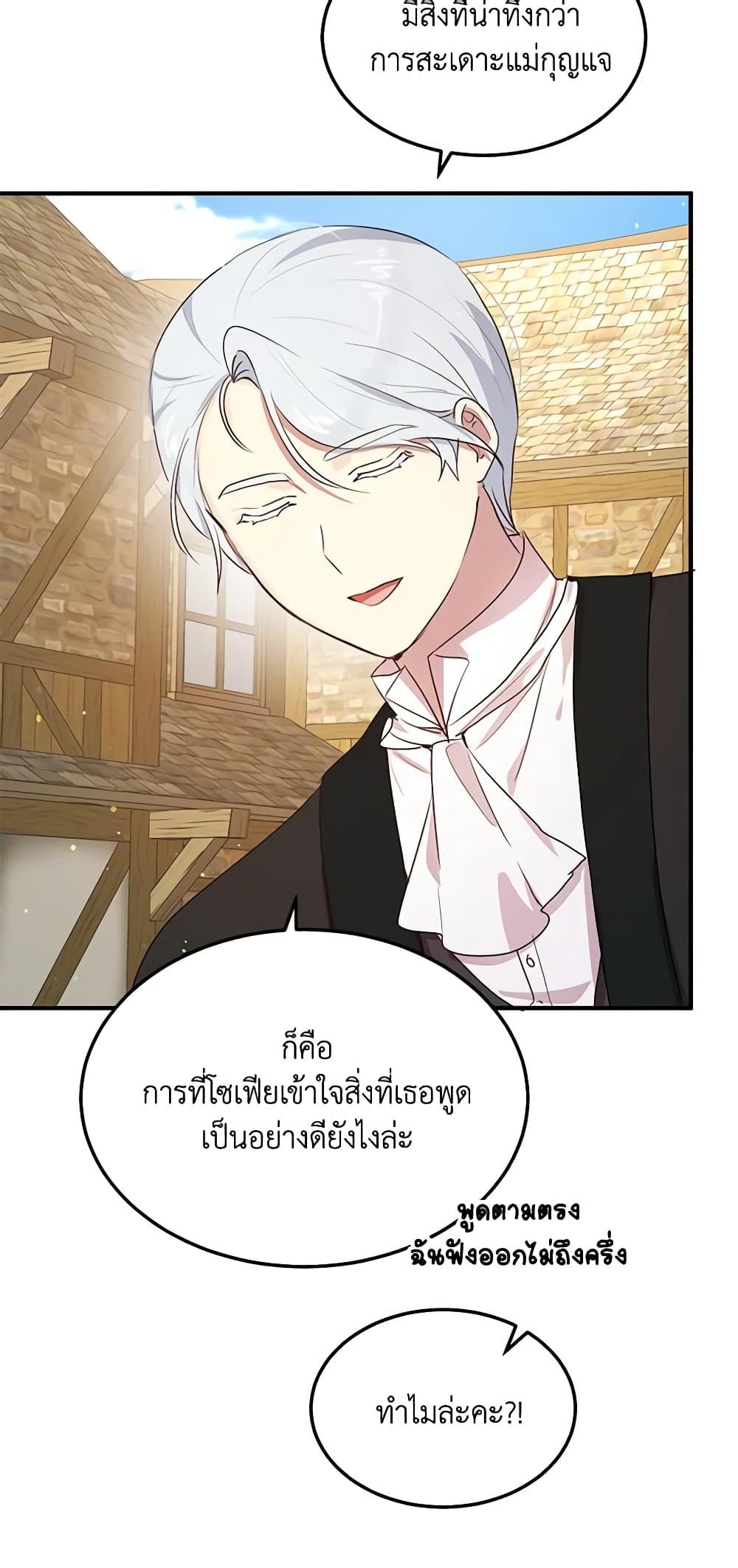 Manga-lc-com อ่านมังงะ อ่านการ์ตูน ออนไลน์ ฟรี What’s Wrong With You, Duke ตอนที่ 1 2 3 4 5 6 7 8 9 10 11 12 13 14 ฟรี ไม่มีโฆษณา Manga-lc - อ่าน มังงะ อ่าน การ์ตูน ออนไลน์ อ่านมังงะ ฟรี