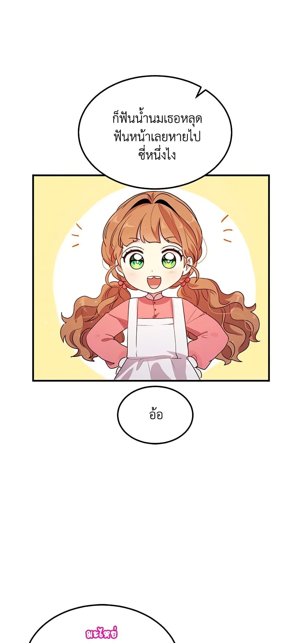 Manga-lc-com อ่านมังงะ อ่านการ์ตูน ออนไลน์ ฟรี What’s Wrong With You, Duke ตอนที่ 1 2 3 4 5 6 7 8 9 10 11 12 13 14 ฟรี ไม่มีโฆษณา Manga-lc - อ่าน มังงะ อ่าน การ์ตูน ออนไลน์ อ่านมังงะ ฟรี