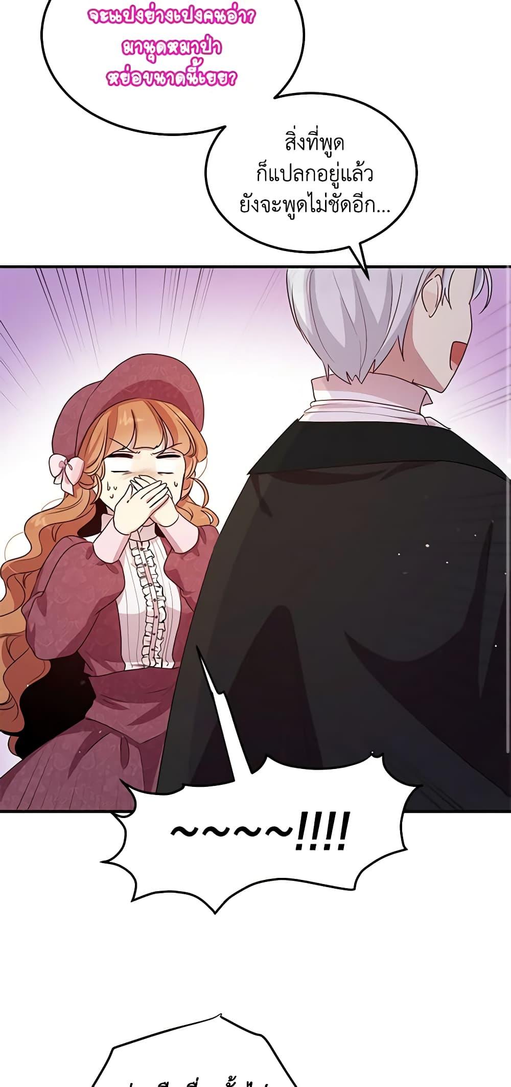 Manga-lc-com อ่านมังงะ อ่านการ์ตูน ออนไลน์ ฟรี What’s Wrong With You, Duke ตอนที่ 1 2 3 4 5 6 7 8 9 10 11 12 13 14 ฟรี ไม่มีโฆษณา Manga-lc - อ่าน มังงะ อ่าน การ์ตูน ออนไลน์ อ่านมังงะ ฟรี