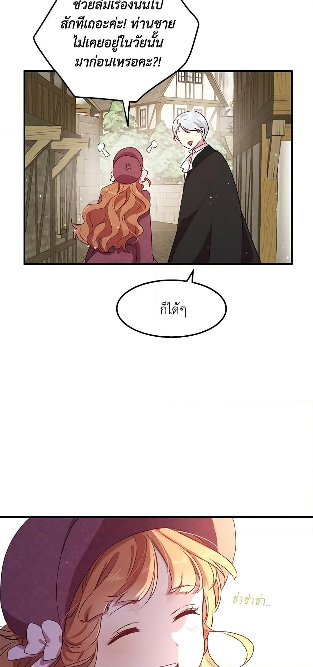 Manga-lc-com อ่านมังงะ อ่านการ์ตูน ออนไลน์ ฟรี What’s Wrong With You, Duke ตอนที่ 1 2 3 4 5 6 7 8 9 10 11 12 13 14 ฟรี ไม่มีโฆษณา Manga-lc - อ่าน มังงะ อ่าน การ์ตูน ออนไลน์ อ่านมังงะ ฟรี