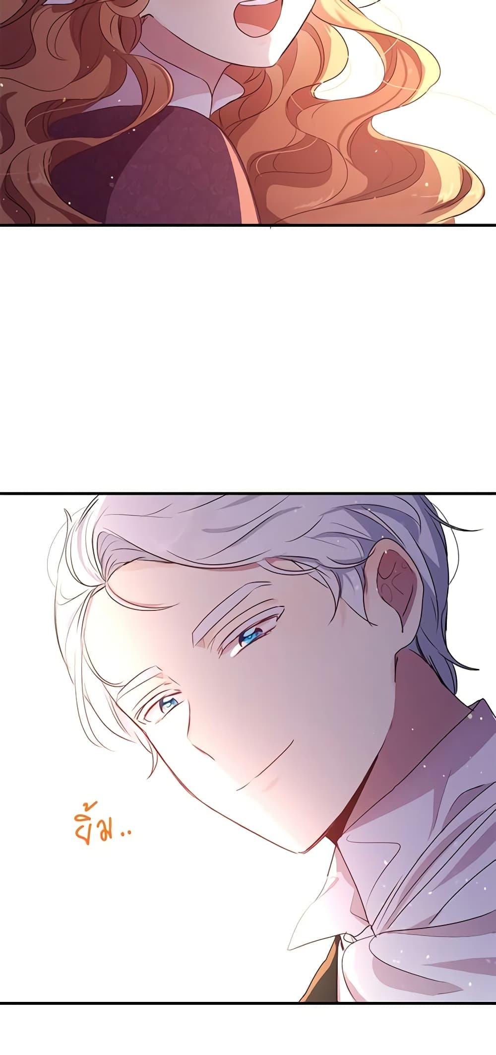 Manga-lc-com อ่านมังงะ อ่านการ์ตูน ออนไลน์ ฟรี What’s Wrong With You, Duke ตอนที่ 1 2 3 4 5 6 7 8 9 10 11 12 13 14 ฟรี ไม่มีโฆษณา Manga-lc - อ่าน มังงะ อ่าน การ์ตูน ออนไลน์ อ่านมังงะ ฟรี