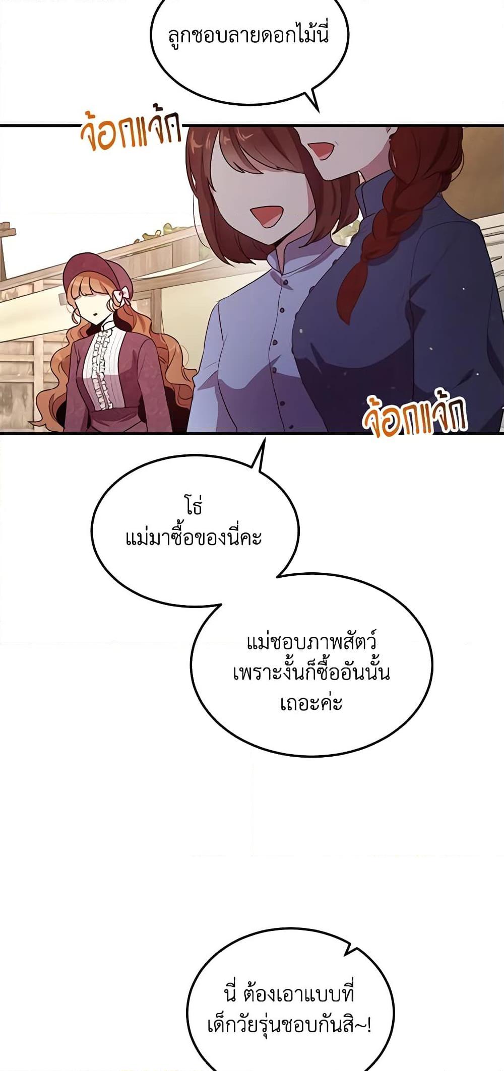 Manga-lc-com อ่านมังงะ อ่านการ์ตูน ออนไลน์ ฟรี What’s Wrong With You, Duke ตอนที่ 1 2 3 4 5 6 7 8 9 10 11 12 13 14 ฟรี ไม่มีโฆษณา Manga-lc - อ่าน มังงะ อ่าน การ์ตูน ออนไลน์ อ่านมังงะ ฟรี