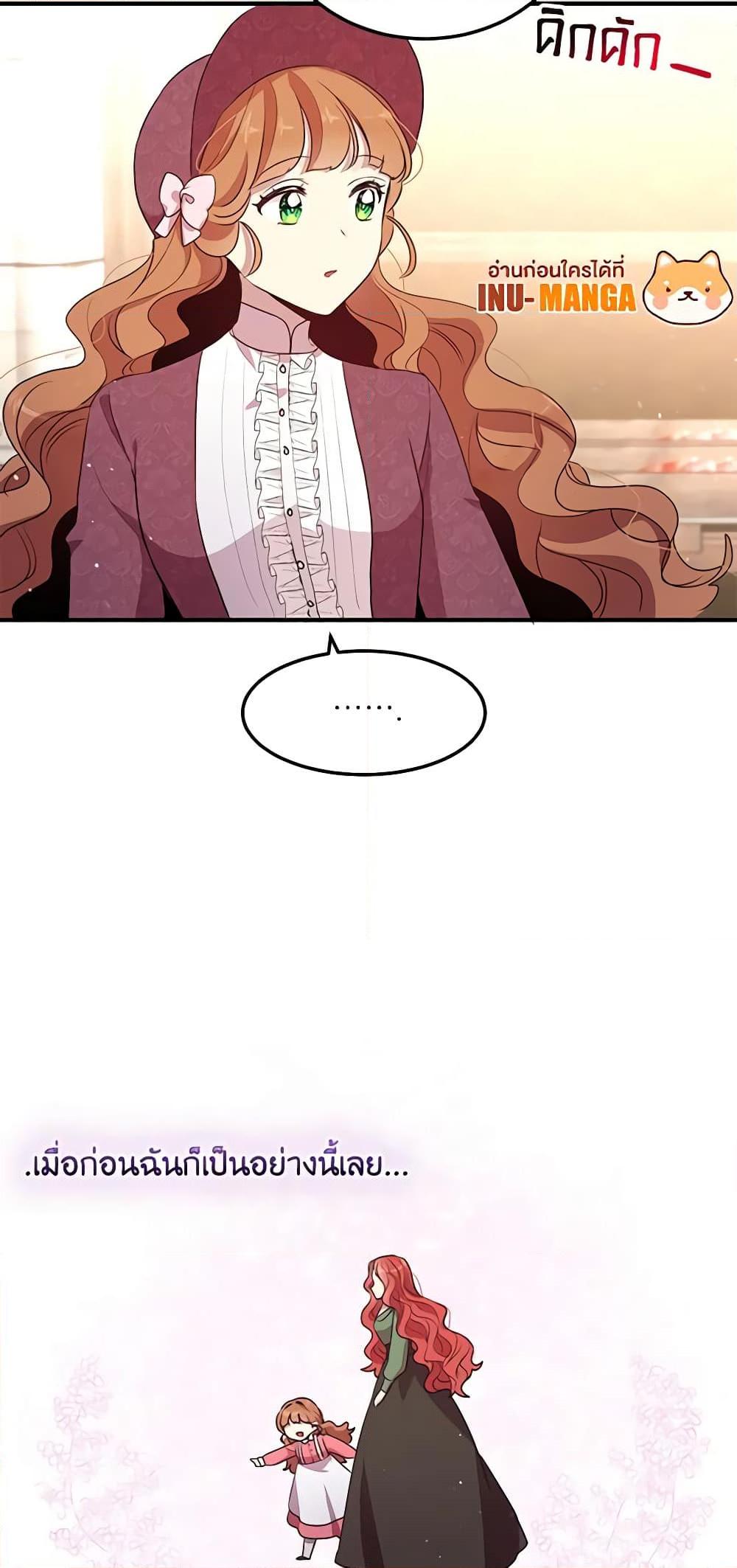 Manga-lc-com อ่านมังงะ อ่านการ์ตูน ออนไลน์ ฟรี What’s Wrong With You, Duke ตอนที่ 1 2 3 4 5 6 7 8 9 10 11 12 13 14 ฟรี ไม่มีโฆษณา Manga-lc - อ่าน มังงะ อ่าน การ์ตูน ออนไลน์ อ่านมังงะ ฟรี