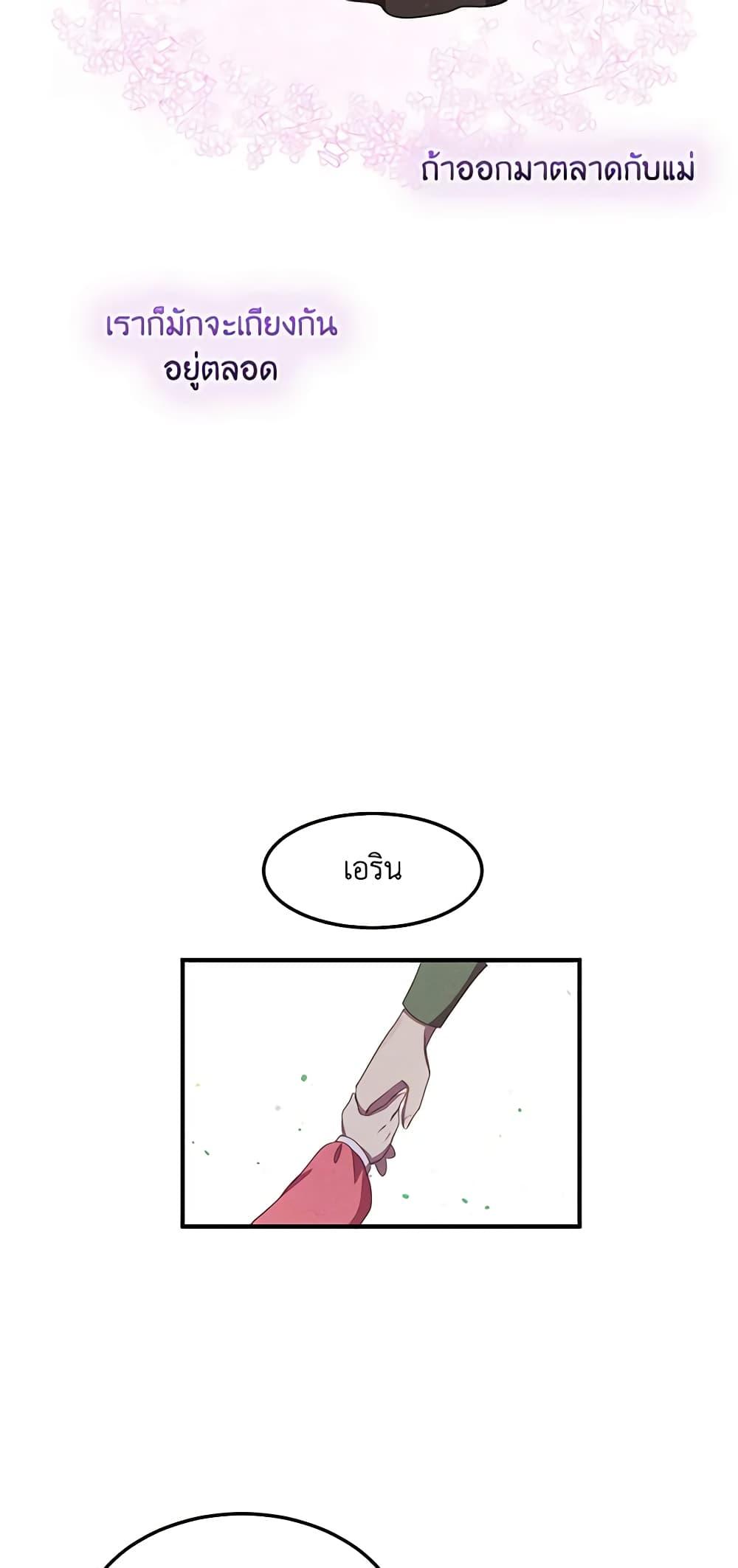 Manga-lc-com อ่านมังงะ อ่านการ์ตูน ออนไลน์ ฟรี What’s Wrong With You, Duke ตอนที่ 1 2 3 4 5 6 7 8 9 10 11 12 13 14 ฟรี ไม่มีโฆษณา Manga-lc - อ่าน มังงะ อ่าน การ์ตูน ออนไลน์ อ่านมังงะ ฟรี