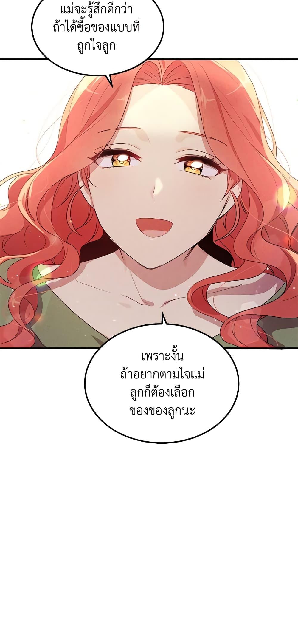 Manga-lc-com อ่านมังงะ อ่านการ์ตูน ออนไลน์ ฟรี What’s Wrong With You, Duke ตอนที่ 1 2 3 4 5 6 7 8 9 10 11 12 13 14 ฟรี ไม่มีโฆษณา Manga-lc - อ่าน มังงะ อ่าน การ์ตูน ออนไลน์ อ่านมังงะ ฟรี