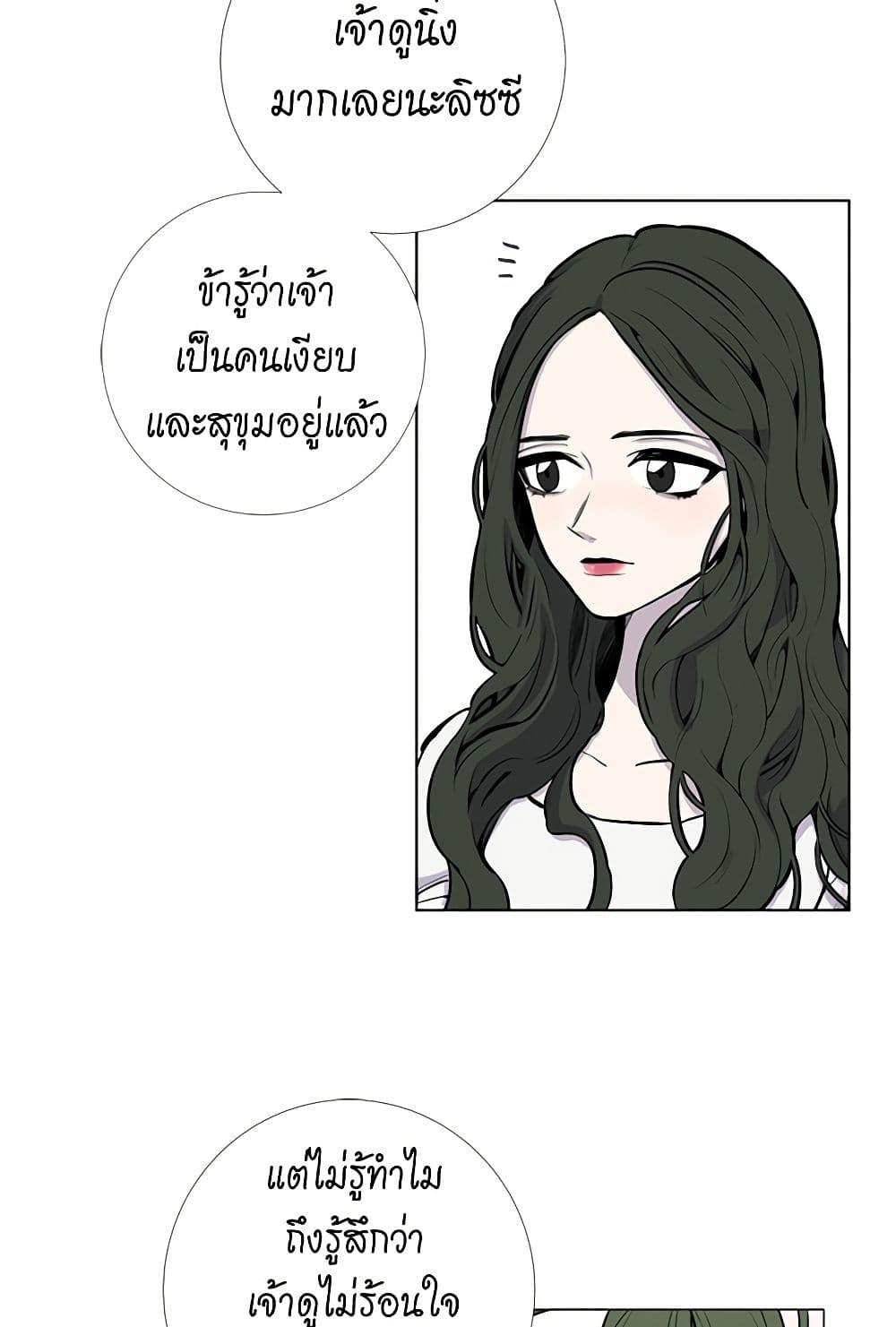 Manga-lc-com อ่านมังงะ อ่านการ์ตูน ออนไลน์ ฟรี Lady to Queen ตอนที่ 1 2 3 4 5 6 7 8 9 10 11 12 13 14 ฟรี ไม่มีโฆษณา Manga-lc - อ่าน มังงะ อ่าน การ์ตูน ออนไลน์ อ่านมังงะ ฟรี