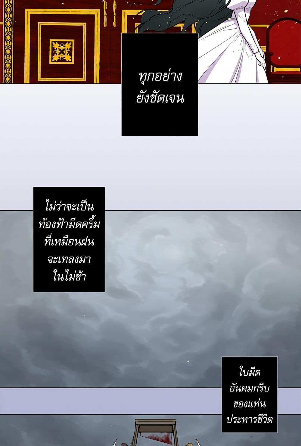 Manga-lc-com อ่านมังงะ อ่านการ์ตูน ออนไลน์ ฟรี Lady to Queen ตอนที่ 1 2 3 4 5 6 7 8 9 10 11 12 13 14 ฟรี ไม่มีโฆษณา Manga-lc - อ่าน มังงะ อ่าน การ์ตูน ออนไลน์ อ่านมังงะ ฟรี