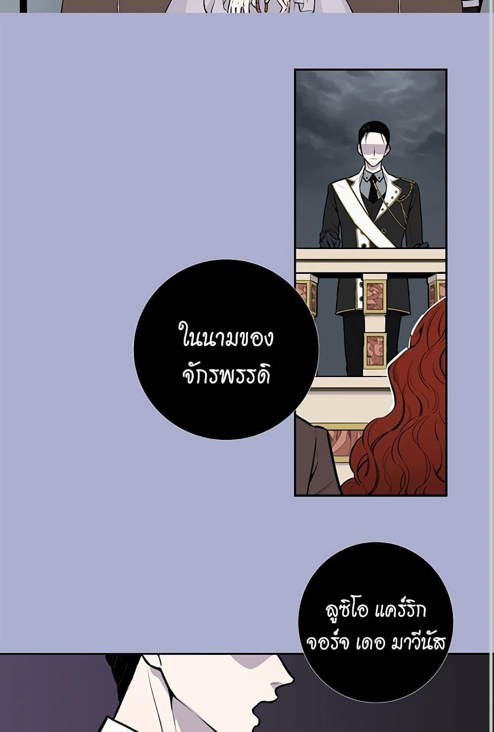 Manga-lc-com อ่านมังงะ อ่านการ์ตูน ออนไลน์ ฟรี Lady to Queen ตอนที่ 1 2 3 4 5 6 7 8 9 10 11 12 13 14 ฟรี ไม่มีโฆษณา Manga-lc - อ่าน มังงะ อ่าน การ์ตูน ออนไลน์ อ่านมังงะ ฟรี