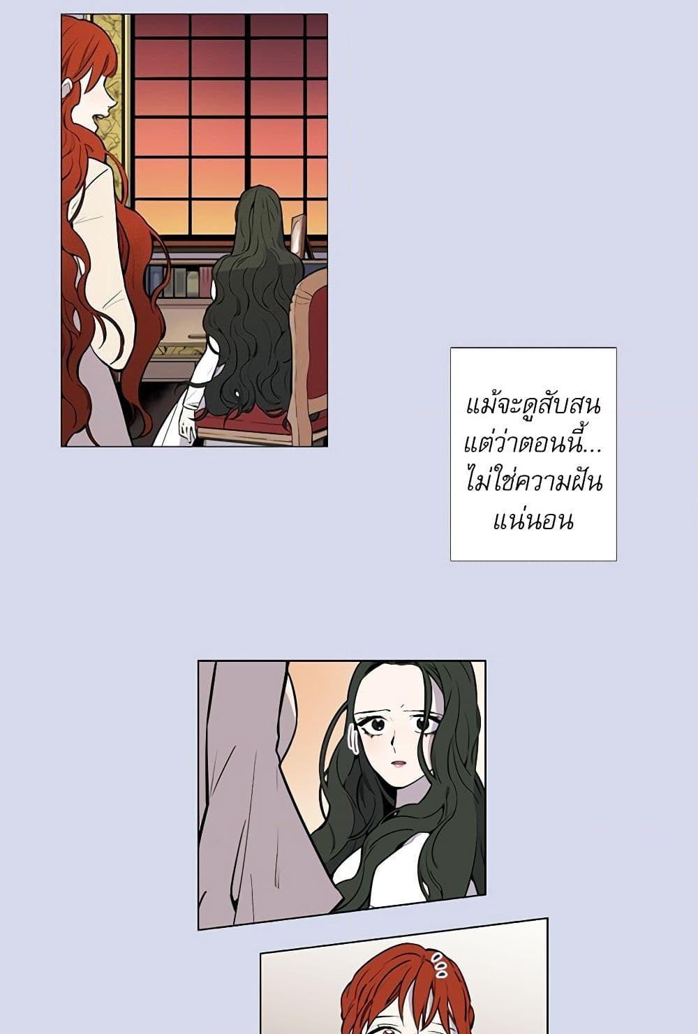 Manga-lc-com อ่านมังงะ อ่านการ์ตูน ออนไลน์ ฟรี Lady to Queen ตอนที่ 1 2 3 4 5 6 7 8 9 10 11 12 13 14 ฟรี ไม่มีโฆษณา Manga-lc - อ่าน มังงะ อ่าน การ์ตูน ออนไลน์ อ่านมังงะ ฟรี