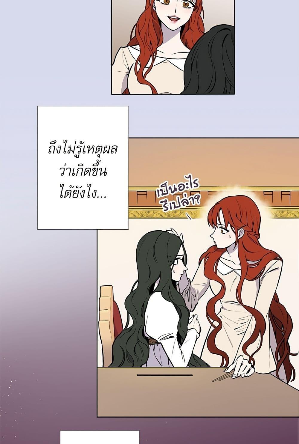Manga-lc-com อ่านมังงะ อ่านการ์ตูน ออนไลน์ ฟรี Lady to Queen ตอนที่ 1 2 3 4 5 6 7 8 9 10 11 12 13 14 ฟรี ไม่มีโฆษณา Manga-lc - อ่าน มังงะ อ่าน การ์ตูน ออนไลน์ อ่านมังงะ ฟรี