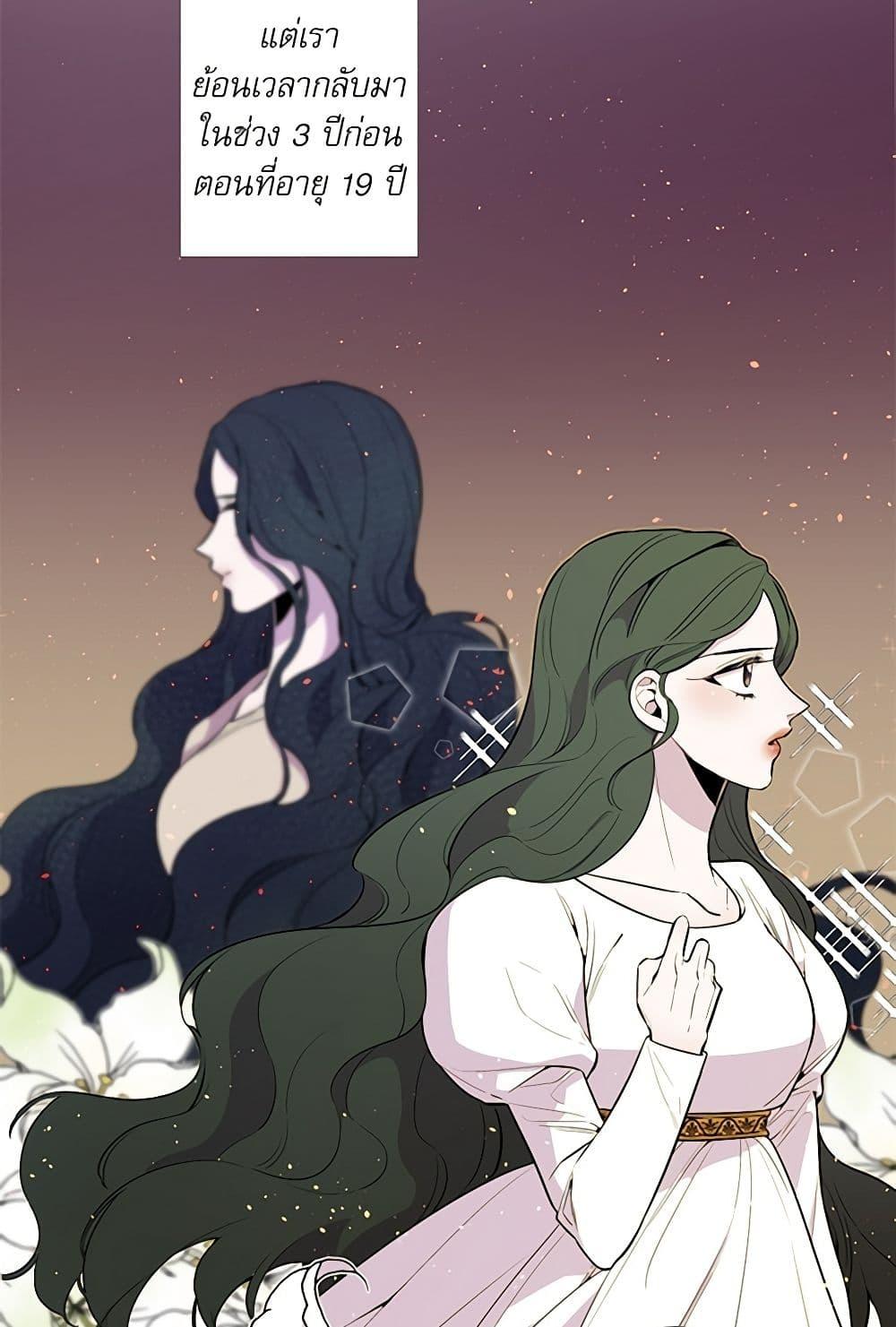 Manga-lc-com อ่านมังงะ อ่านการ์ตูน ออนไลน์ ฟรี Lady to Queen ตอนที่ 1 2 3 4 5 6 7 8 9 10 11 12 13 14 ฟรี ไม่มีโฆษณา Manga-lc - อ่าน มังงะ อ่าน การ์ตูน ออนไลน์ อ่านมังงะ ฟรี